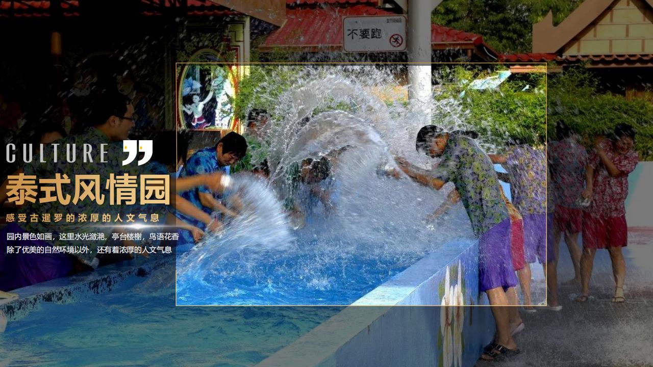 泰国印象-双飞5晚6日游（渠道） - Copy_09.jpg